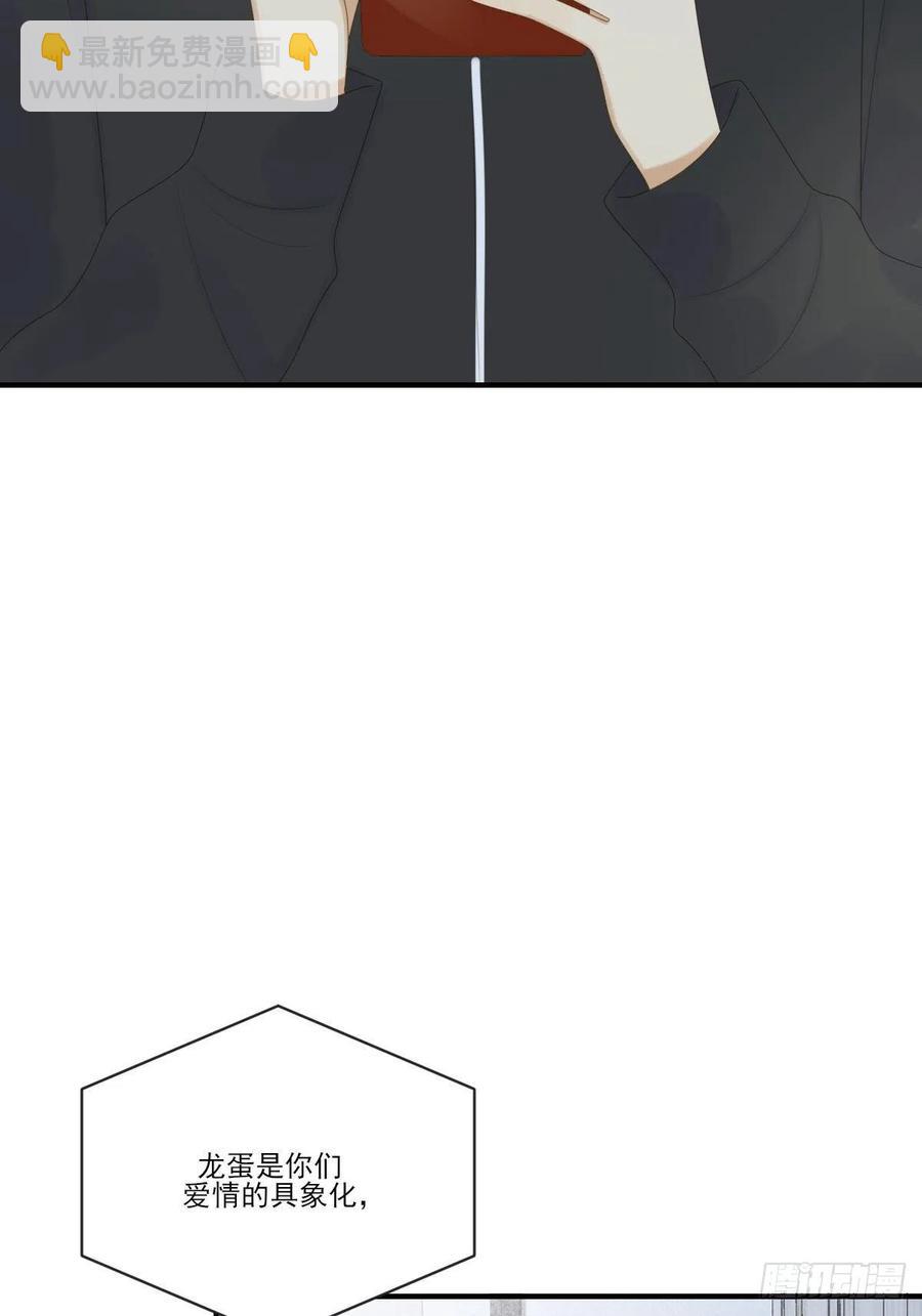 打开龙蛋的方法(1/2)-第233话