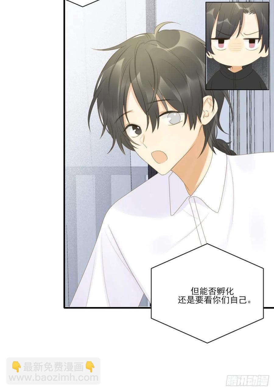 打开龙蛋的方法(1/2)-第233话
