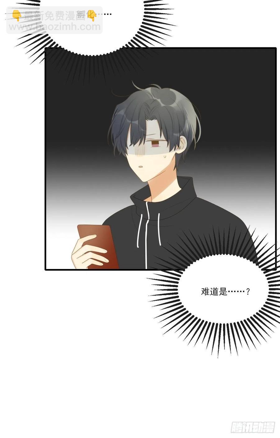 打开龙蛋的方法(1/2)-第233话