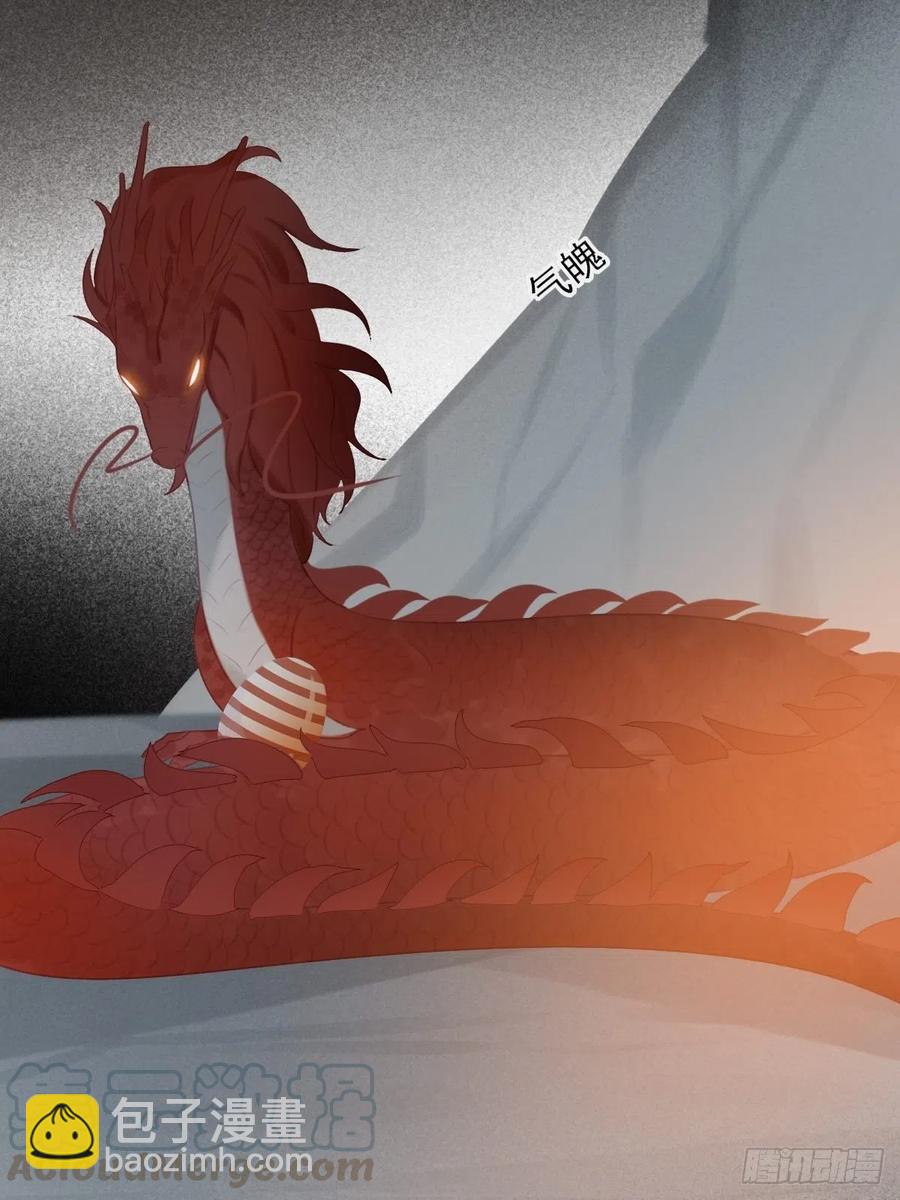 打开龙蛋的方法(1/2)-第233话