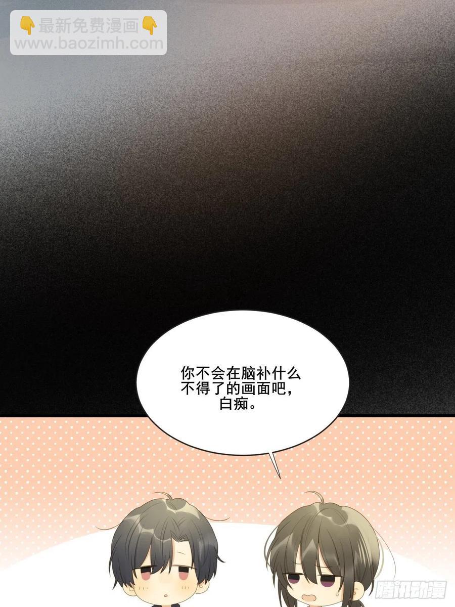打开龙蛋的方法(1/2)-第233话