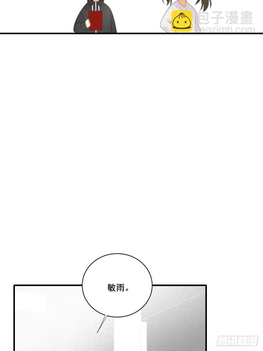 打开龙蛋的方法(1/2)-第233话