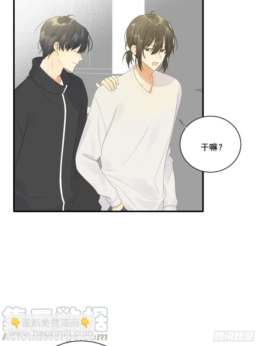 打开龙蛋的方法(1/2)-第233话
