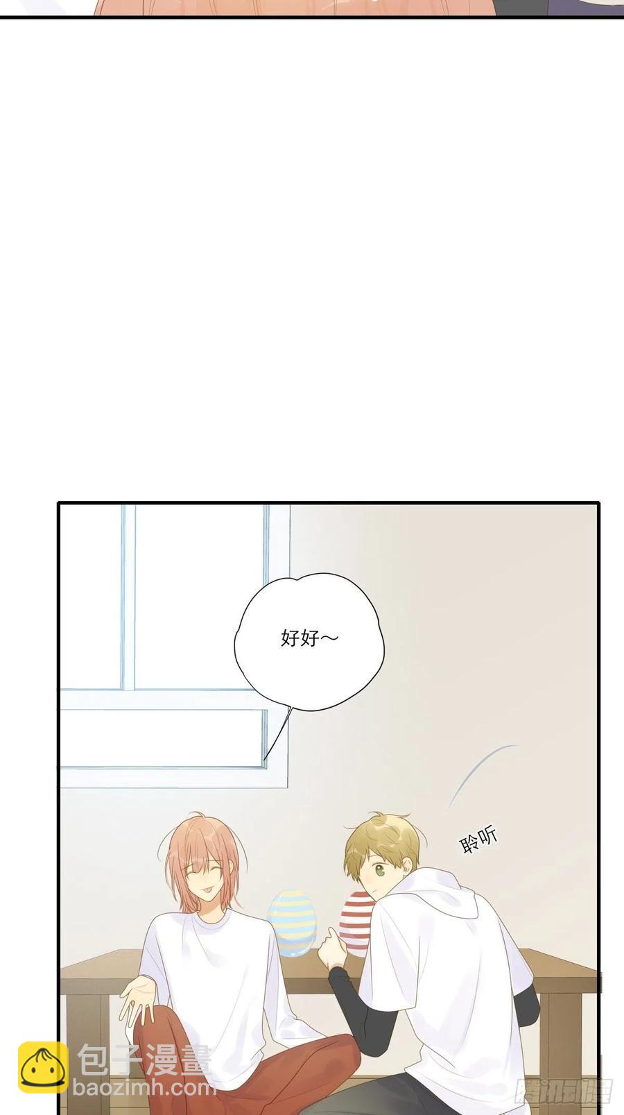 打开龙蛋的方法(1/2)-第233话