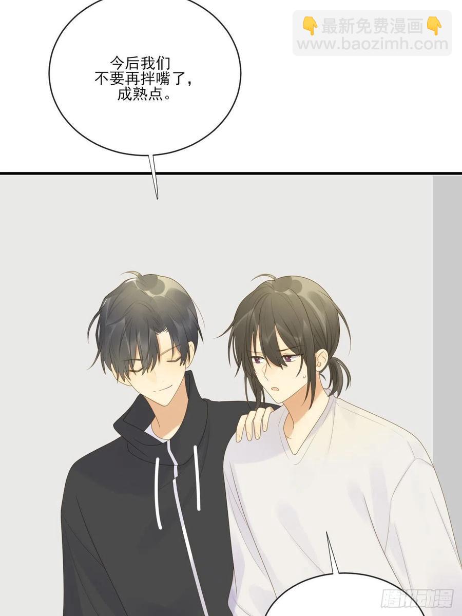 打开龙蛋的方法(1/2)-第233话