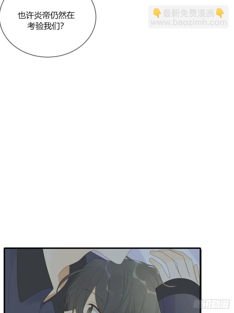 开启龙蛋的尝试-第235话
