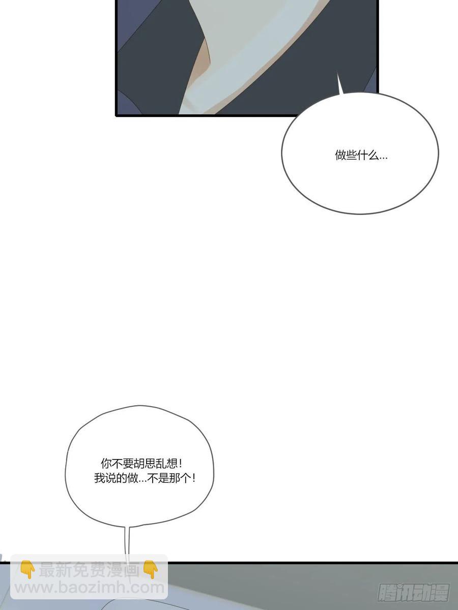 开启龙蛋的尝试-第235话