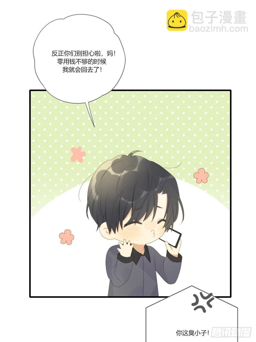 开启龙蛋的尝试-第235话