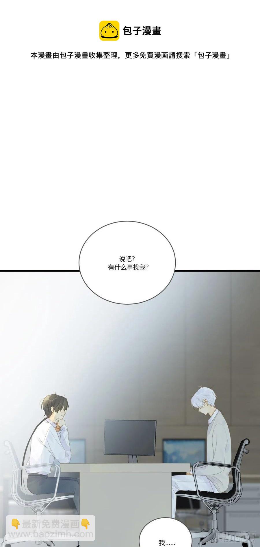 开启龙蛋的尝试-第235话