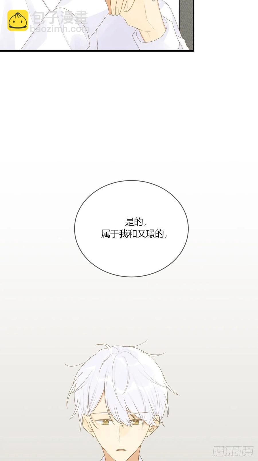 开启龙蛋的尝试-第235话