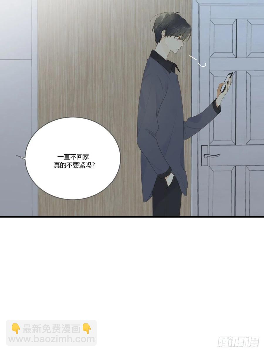 开启龙蛋的尝试-第235话