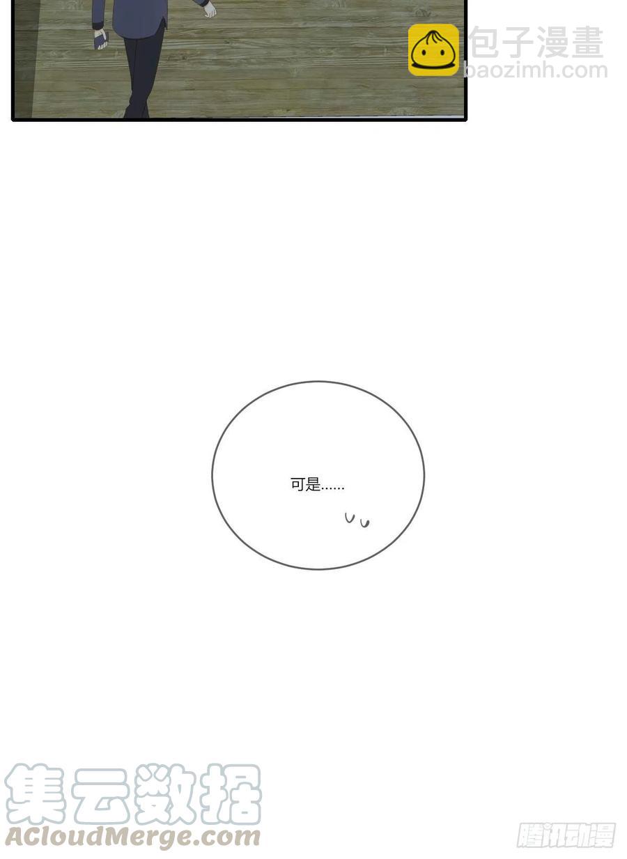 开启龙蛋的尝试-第235话