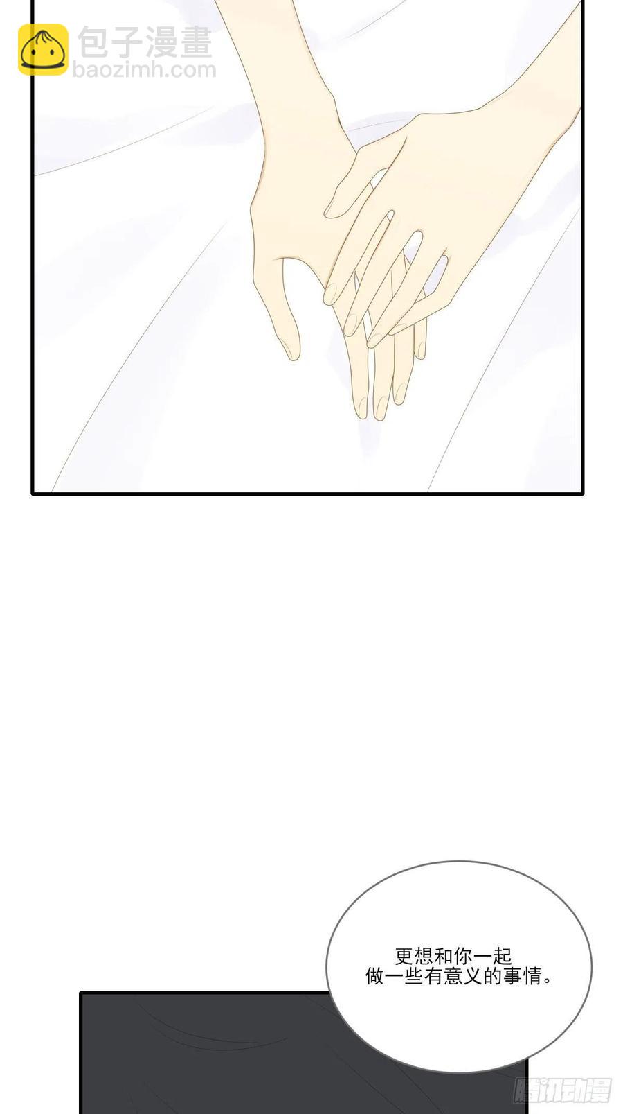 我们的第一次-第237话