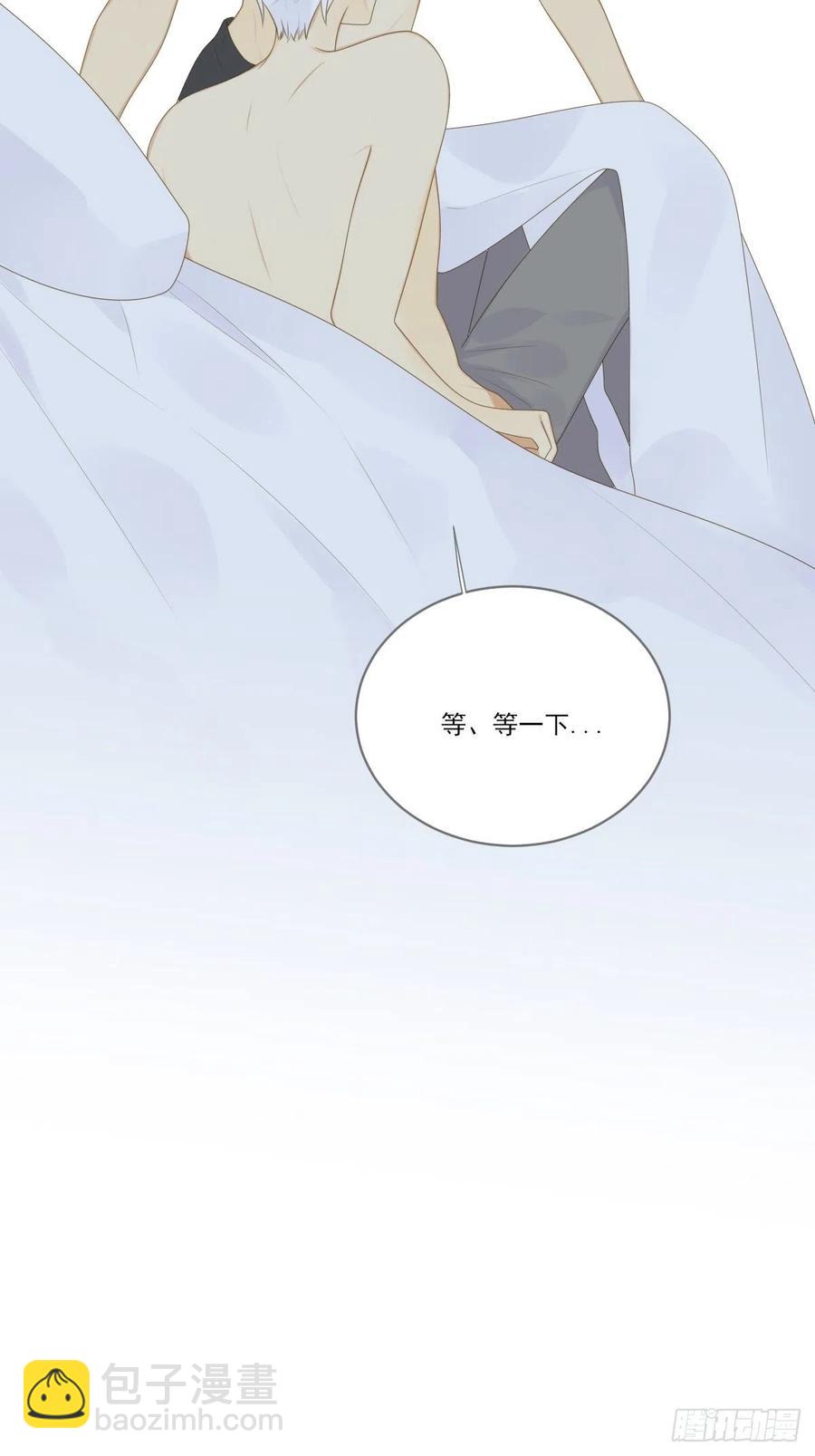 我们的第一次-第237话