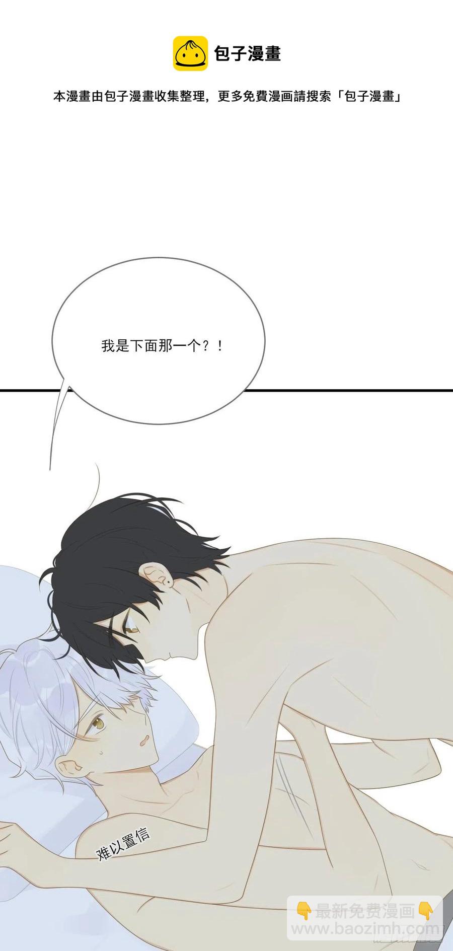 我们的第一次-第237话