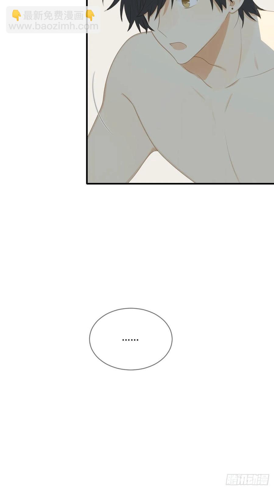 我们的第一次-第237话