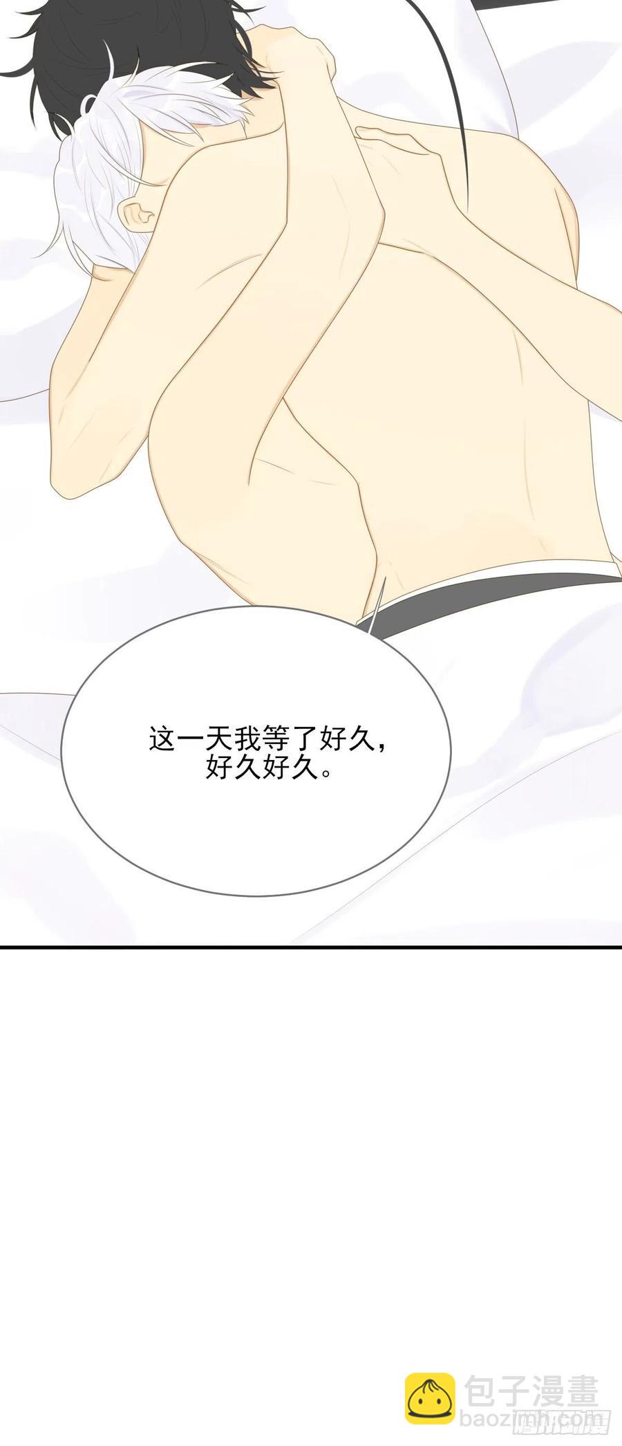 我们的第一次-第237话