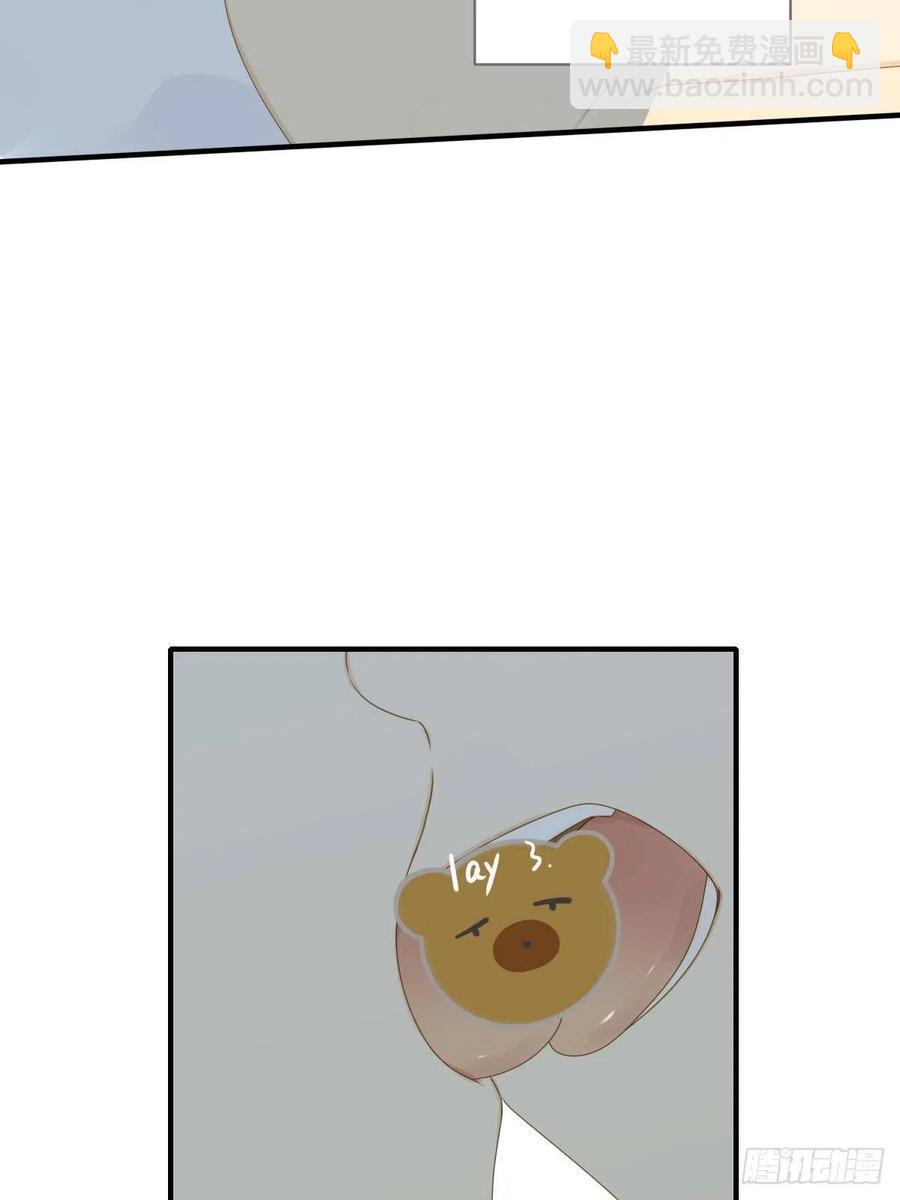 我们的第一次-第237话