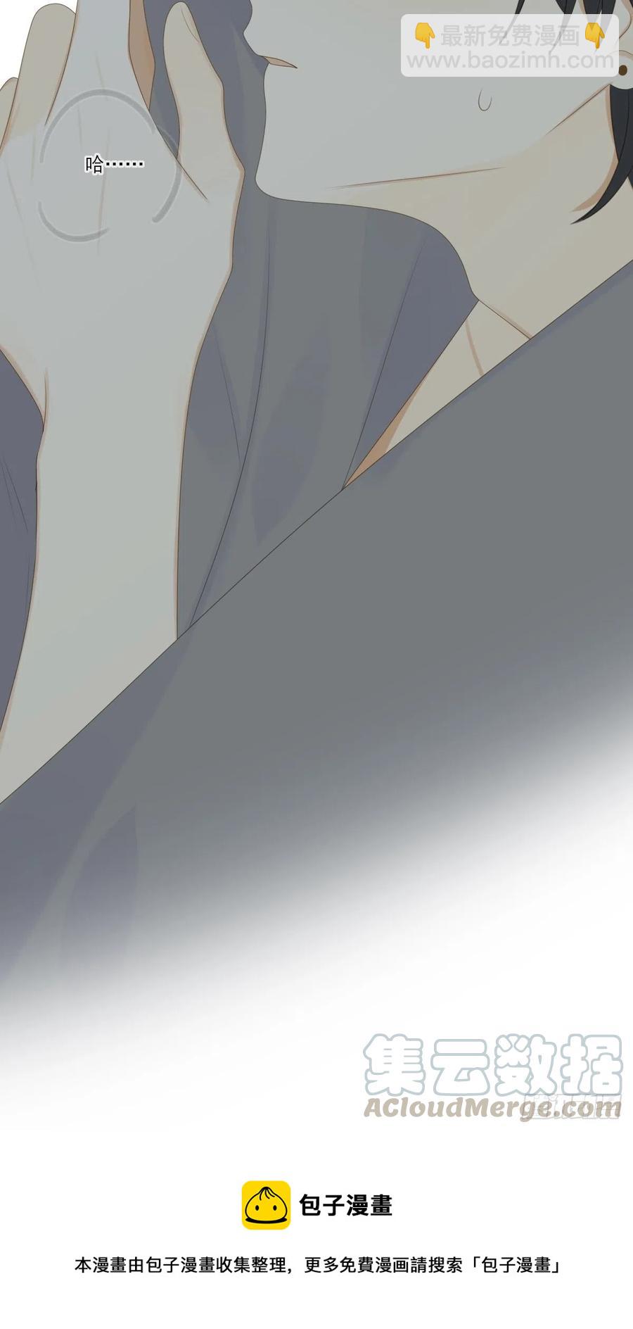 我们的第一次-第237话
