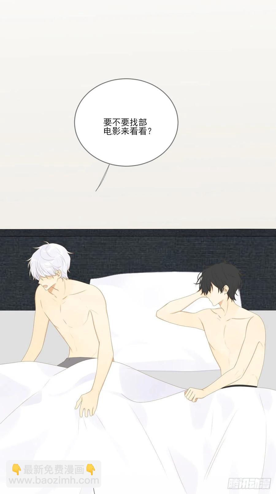 我们的第一次-第237话