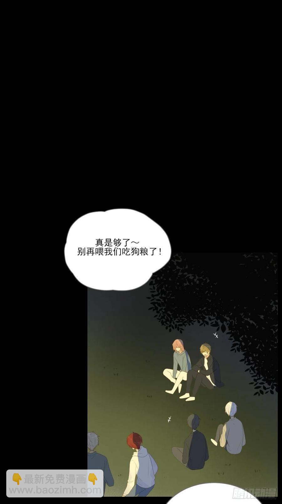 最后的婚礼（完）(1/2)-第239话
