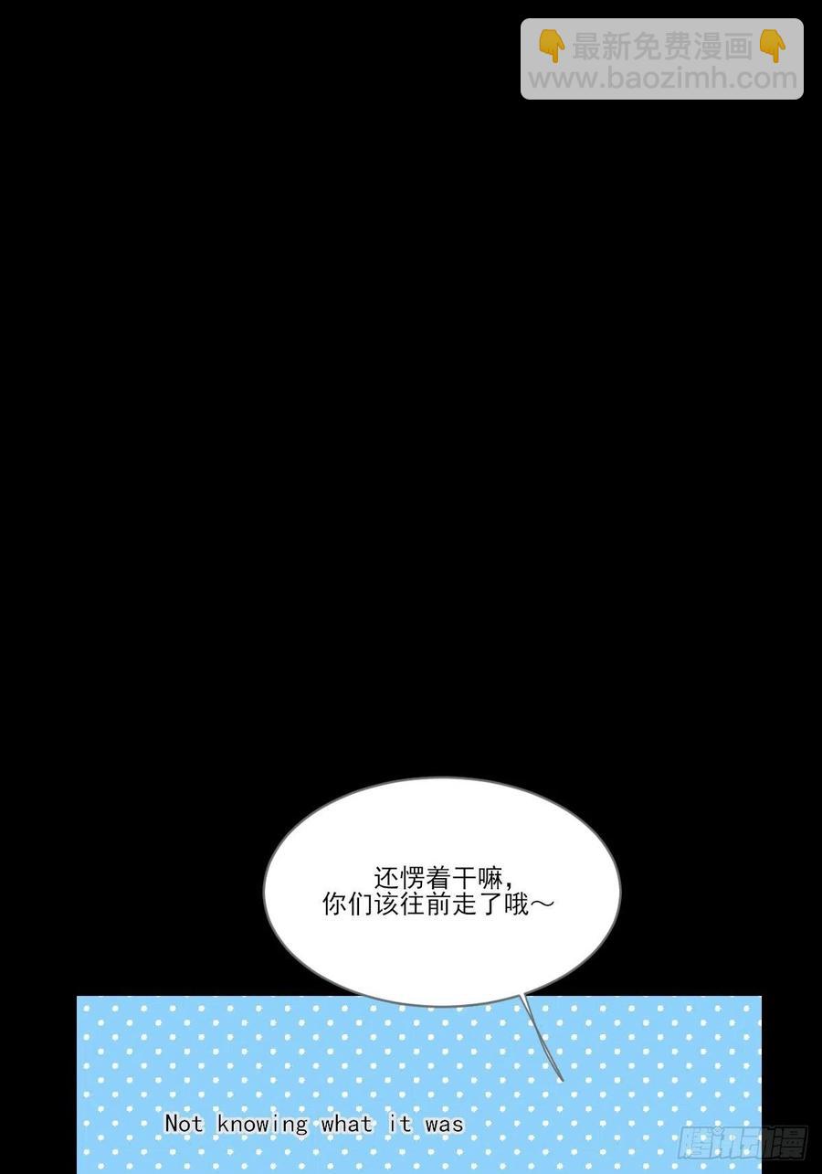 最后的婚礼（完）(1/2)-第239话
