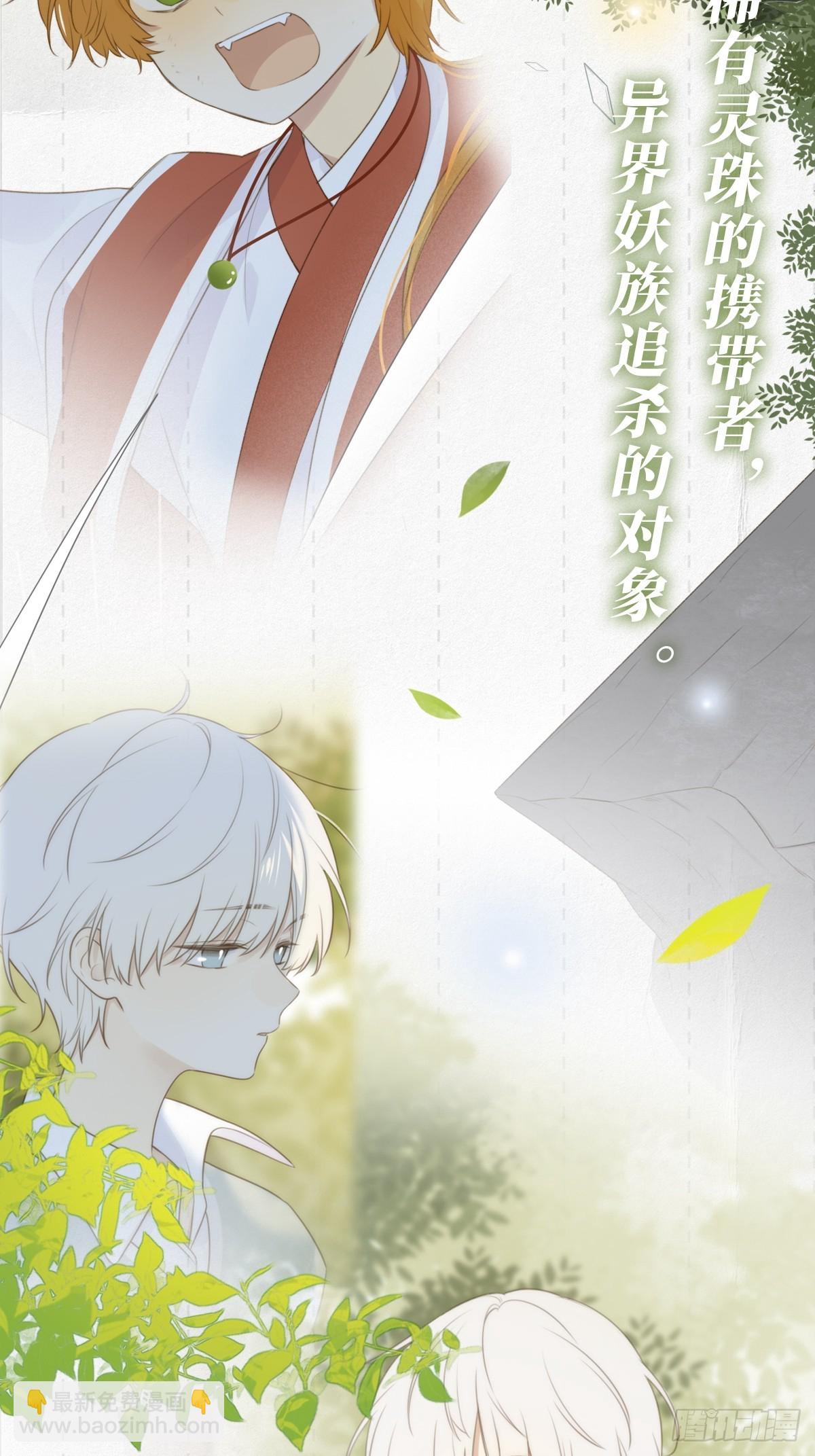 新作回归活动！-第241话