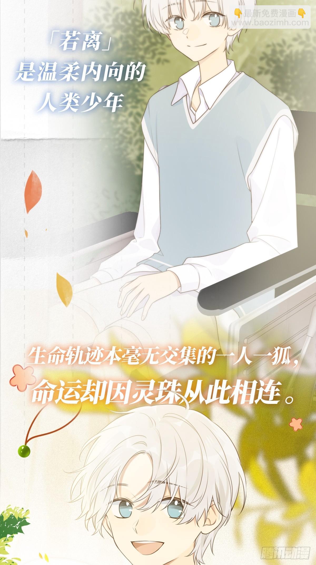 新作回归活动！-第241话