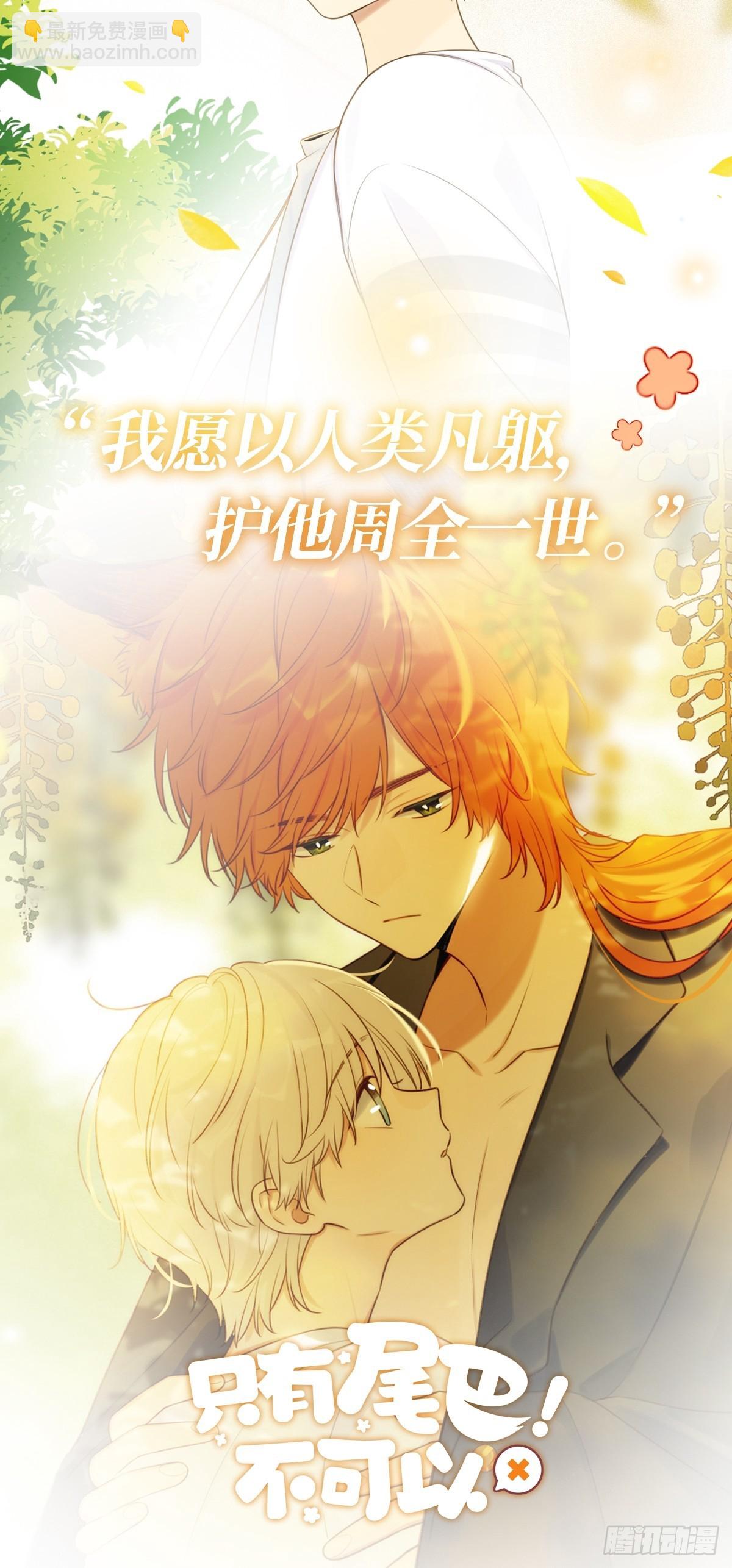 新作回归活动！-第241话