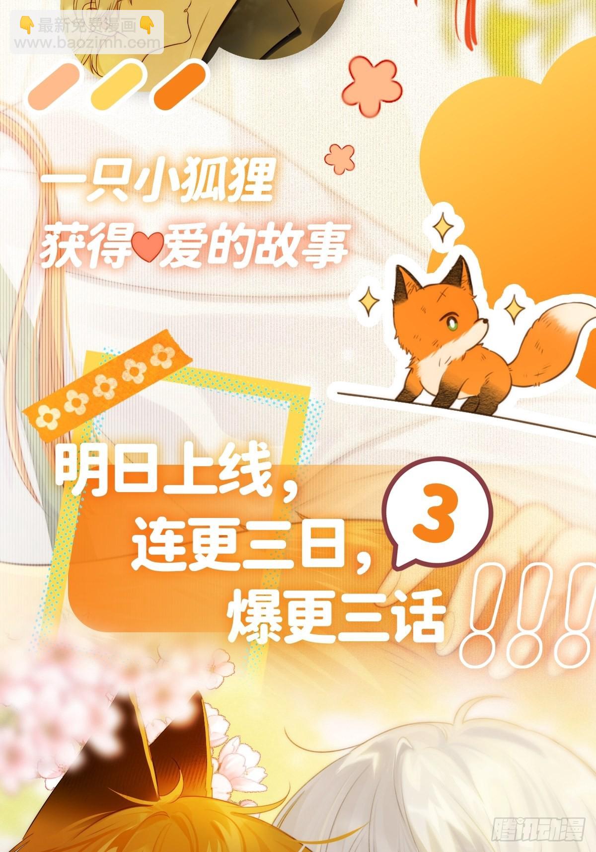 新作回归活动！-第241话