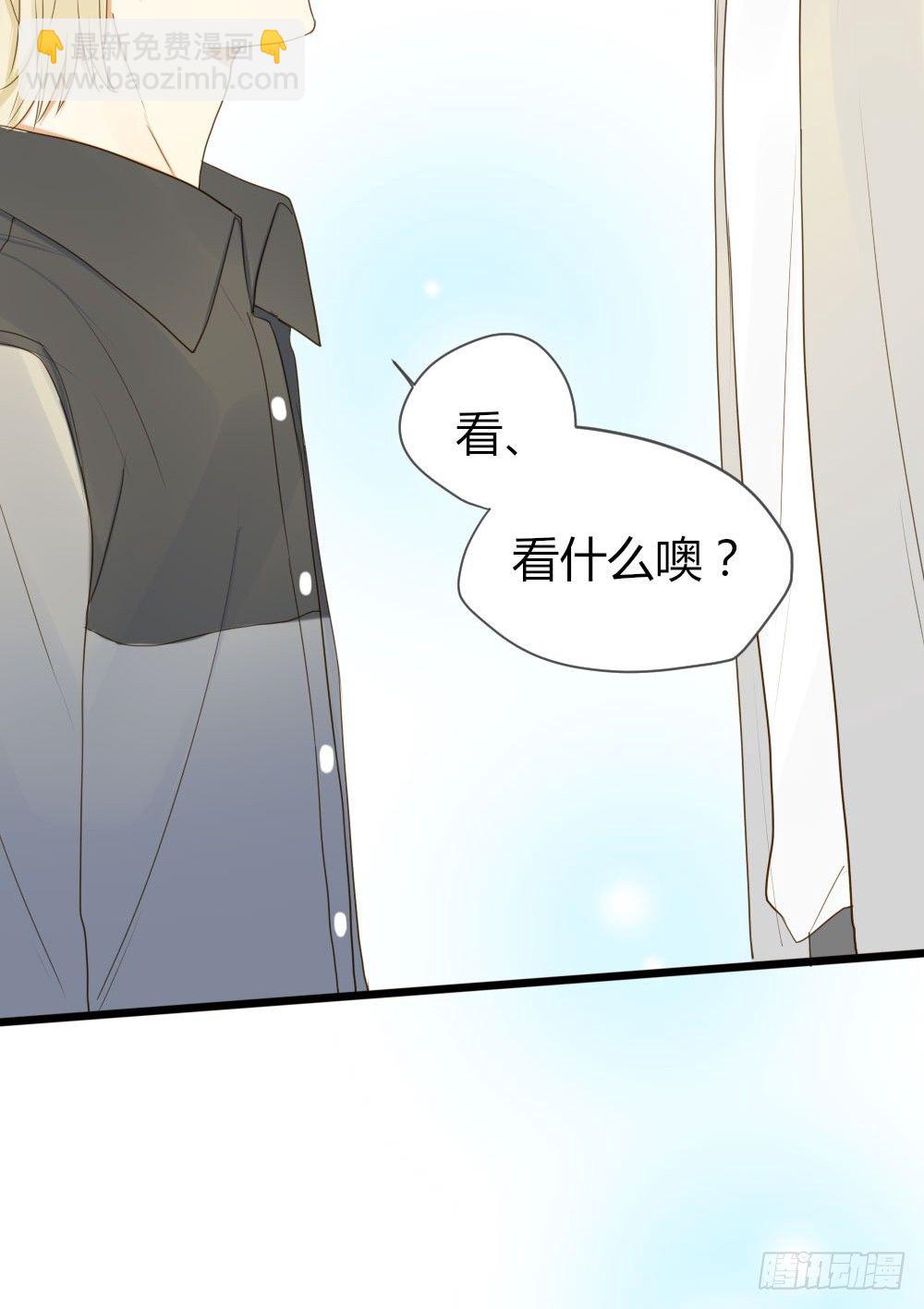 我也喜欢你-第31话