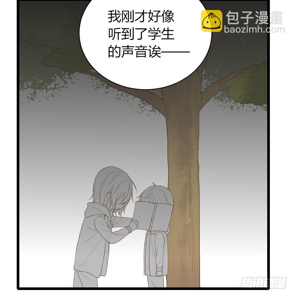 超难啊-第33话