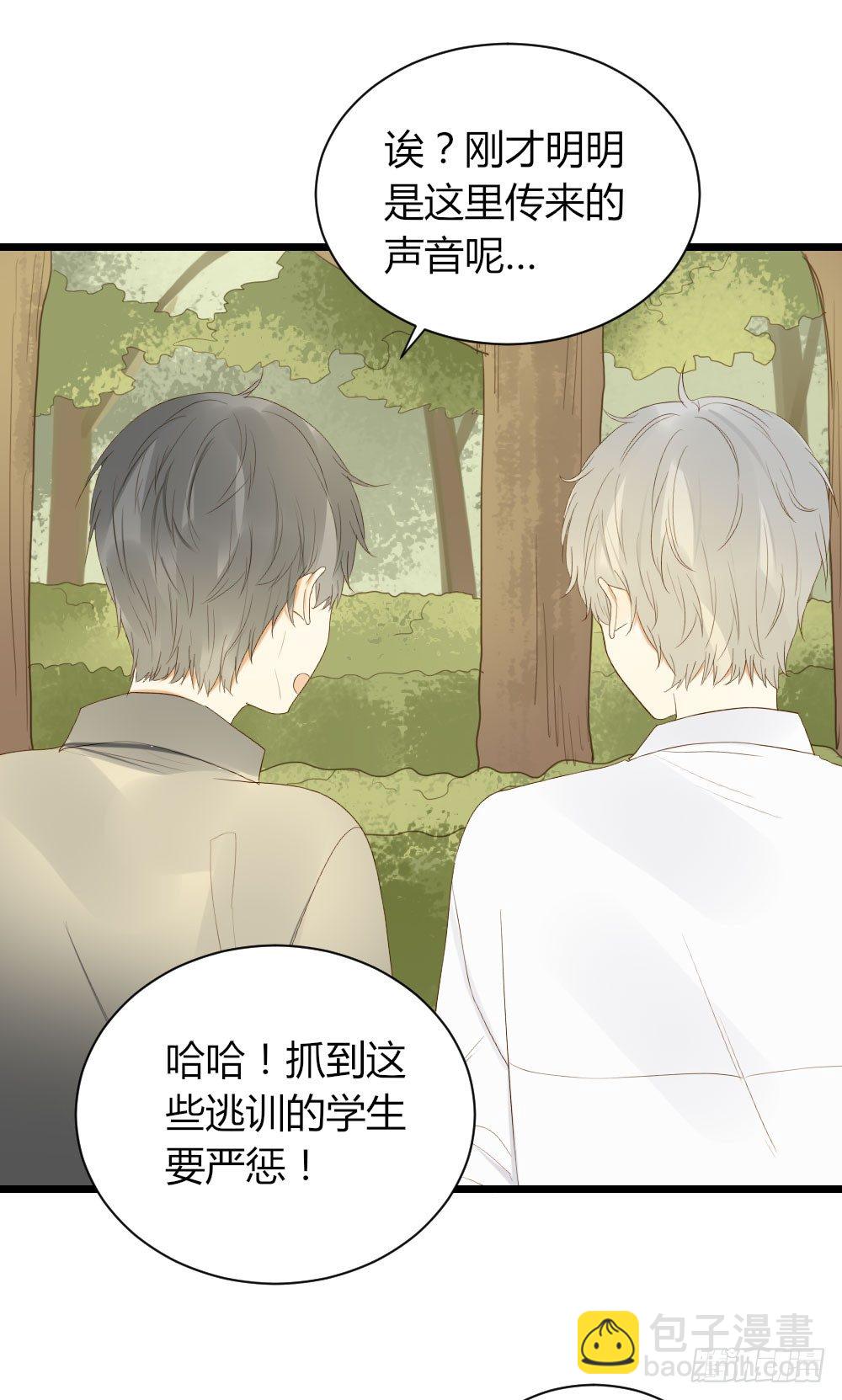 超难啊-第33话