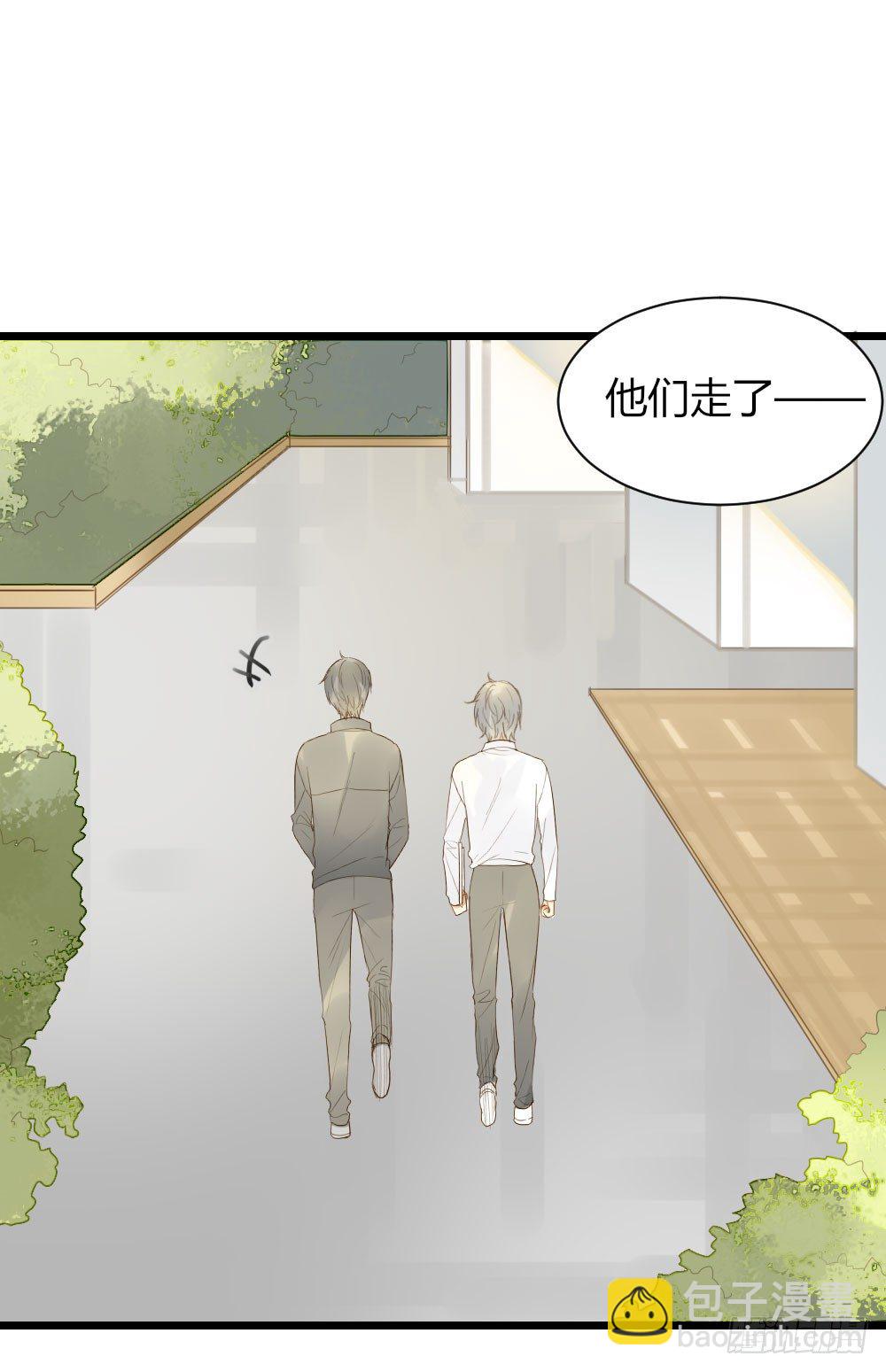 超难啊-第33话