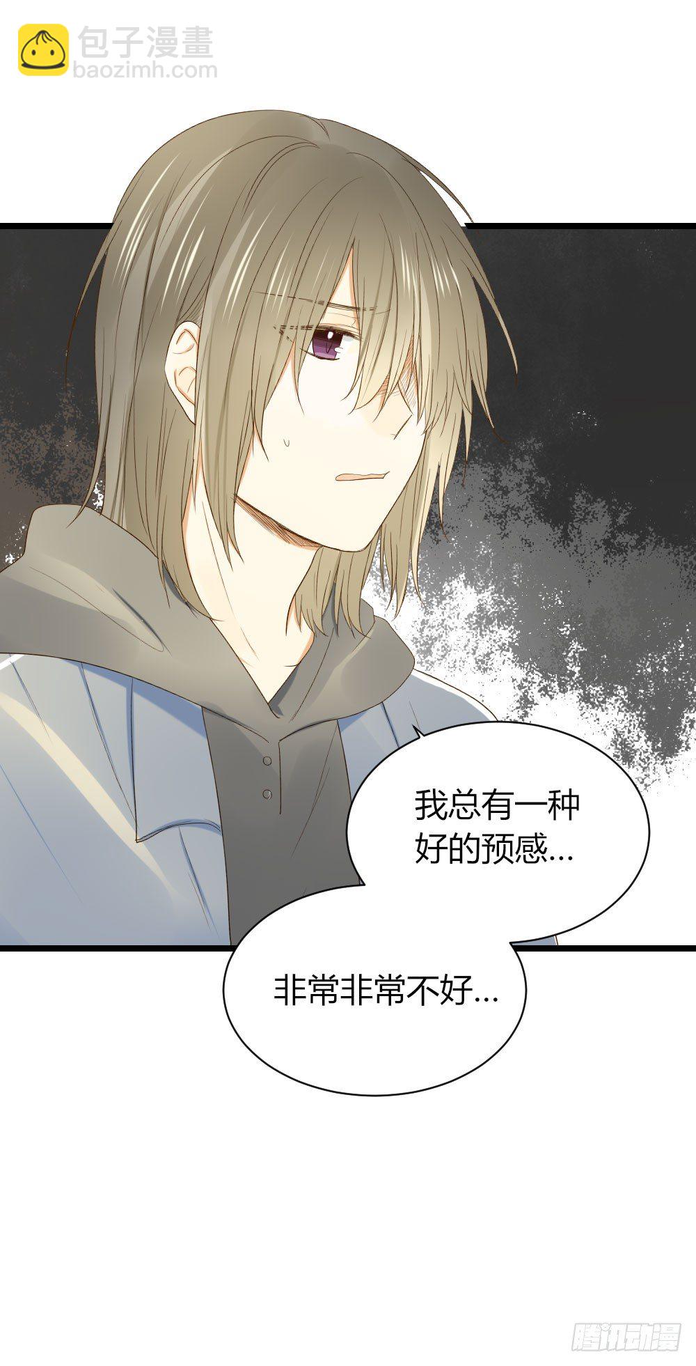 超难啊-第33话