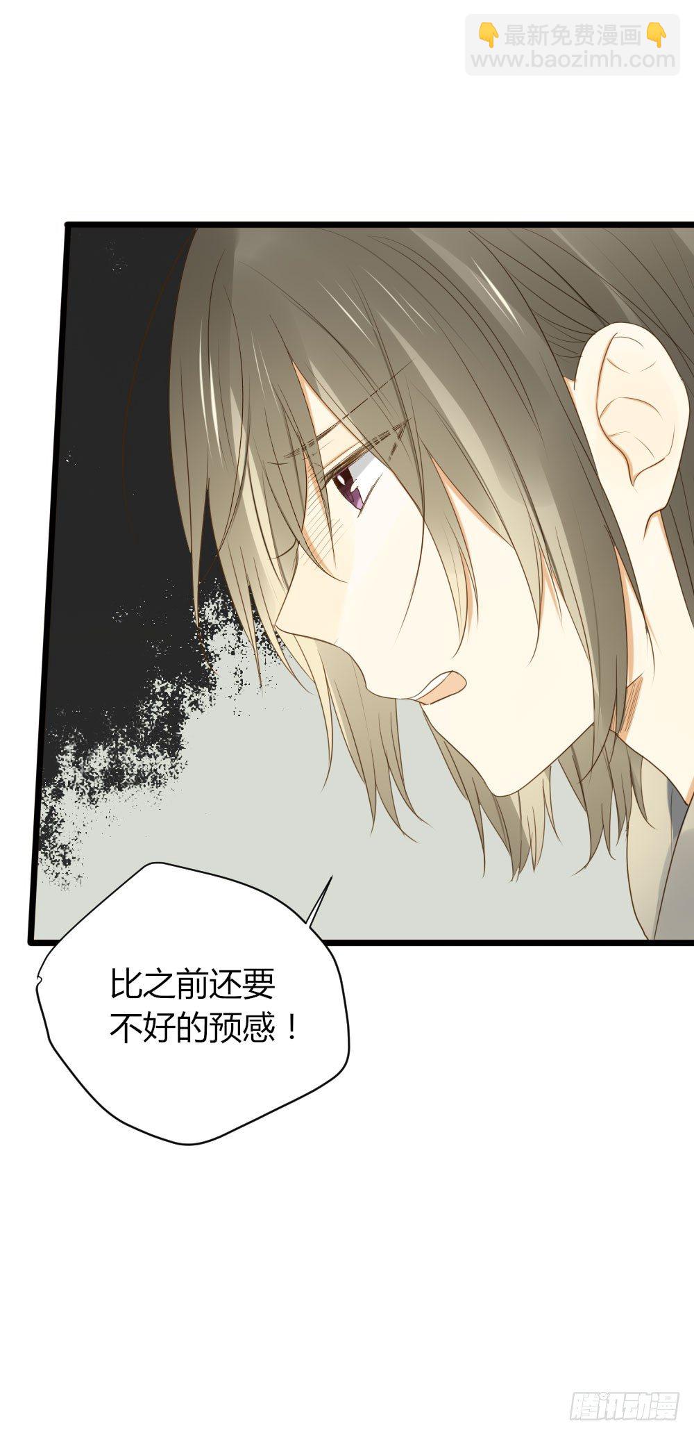 超难啊-第33话