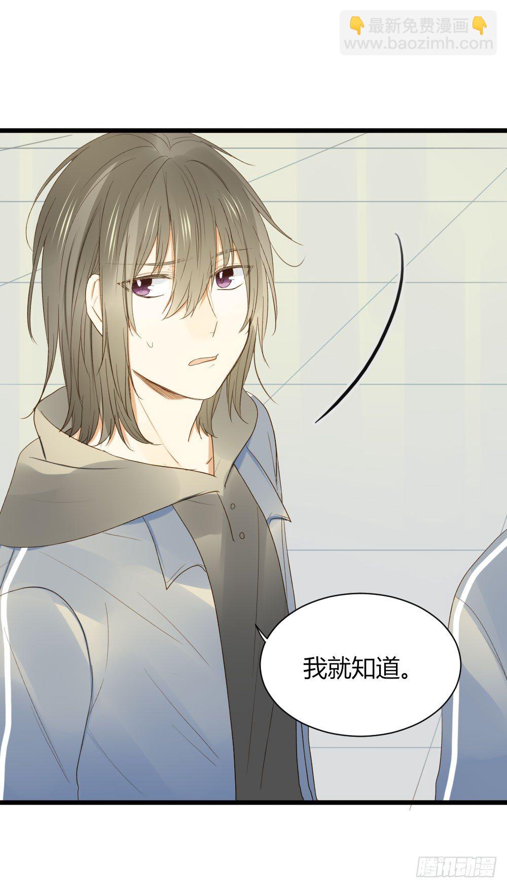超难啊-第33话