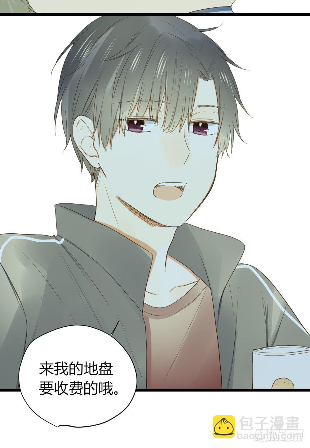 超难啊-第33话