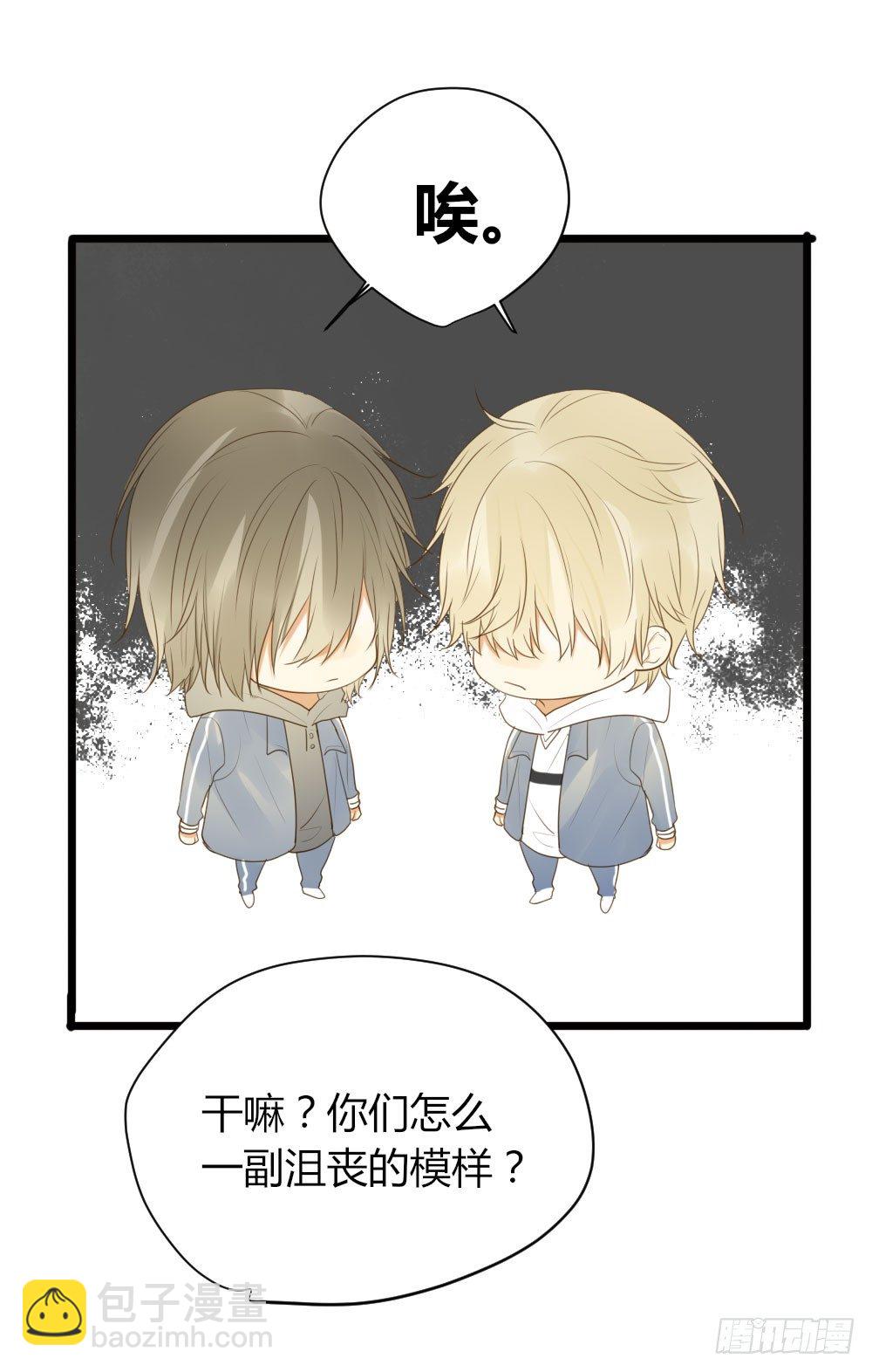 超难啊-第33话