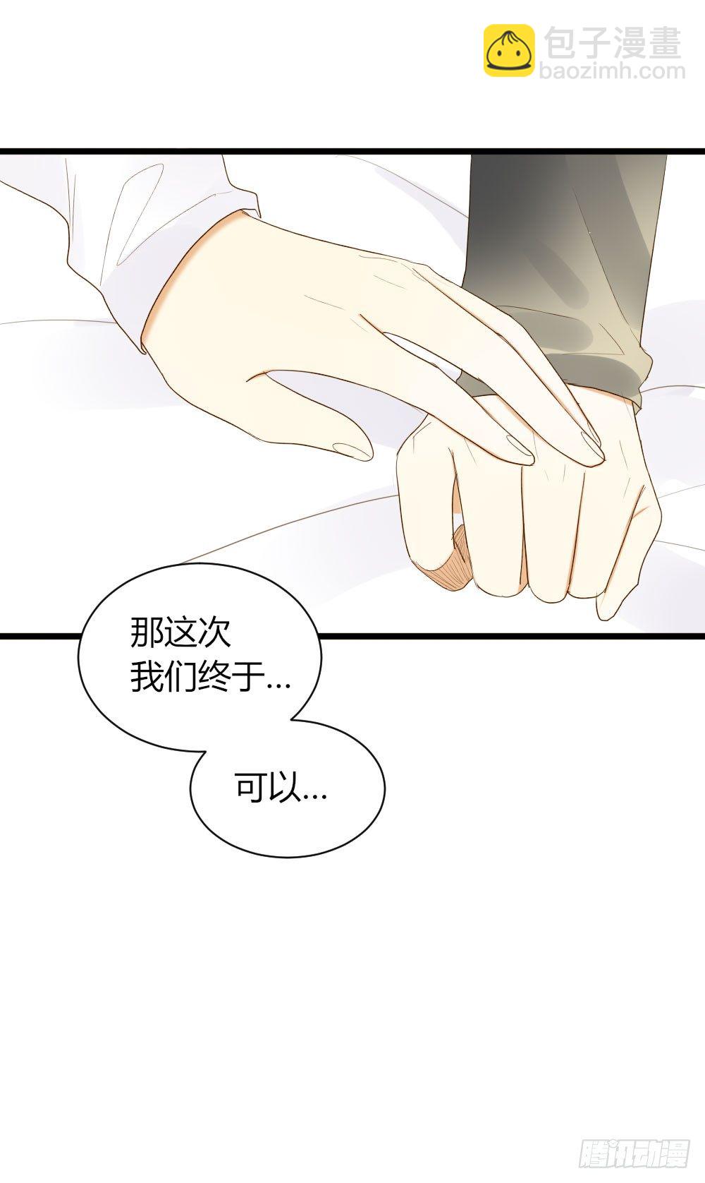 超难啊-第33话