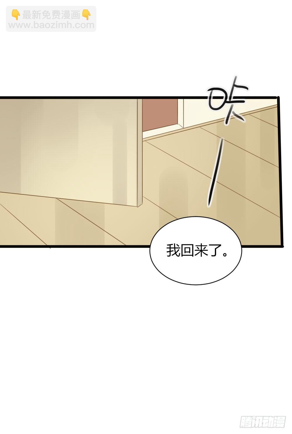 超难啊-第33话