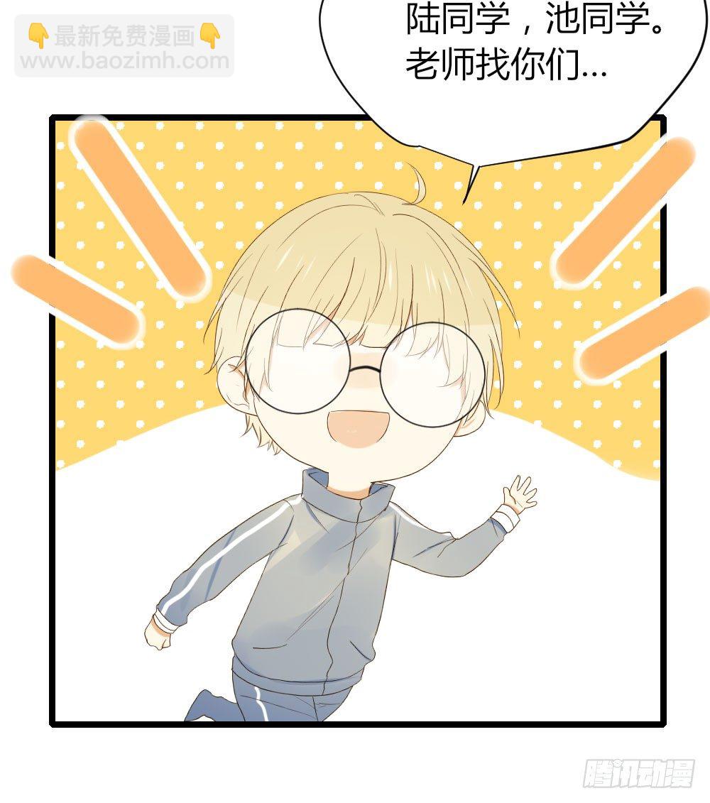 超难啊-第33话