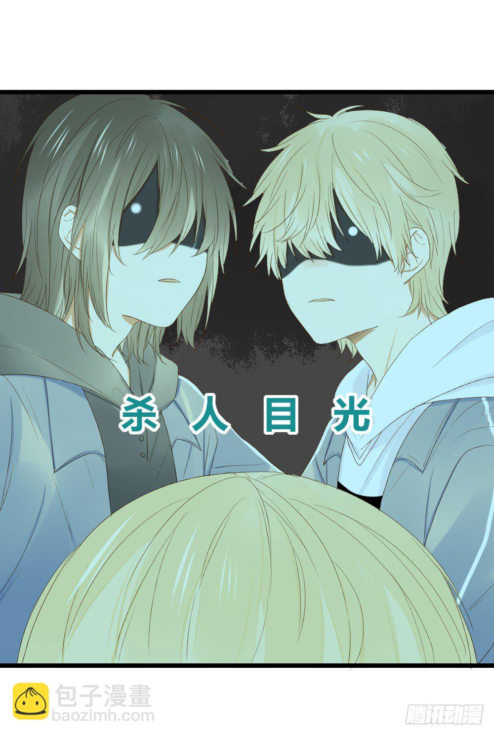 超难啊-第33话