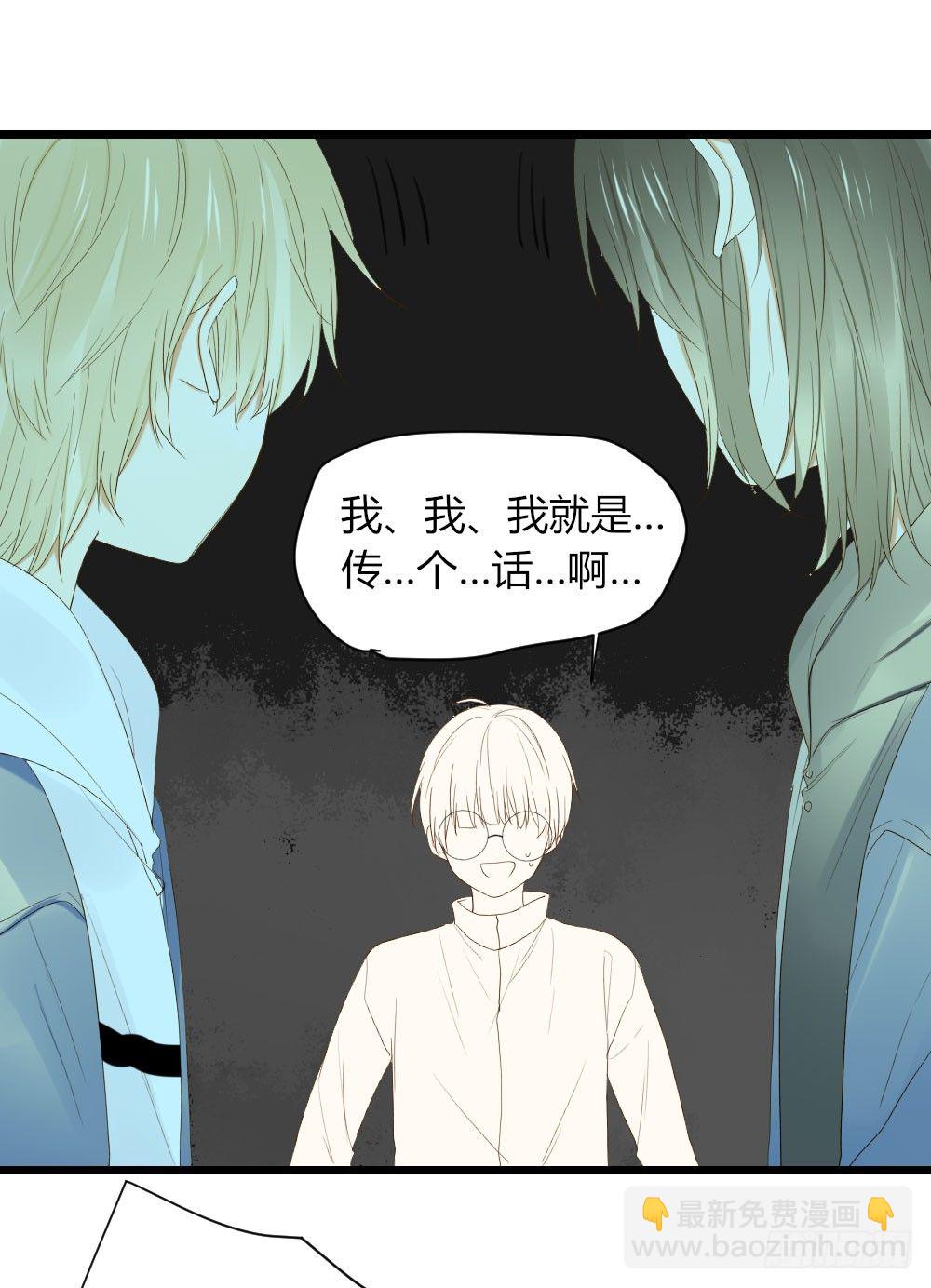 超难啊-第33话