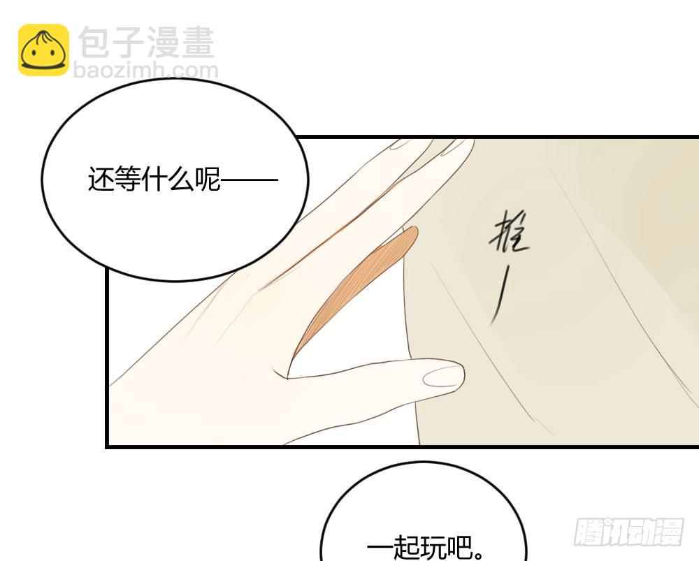 真心话大冒险-第35话