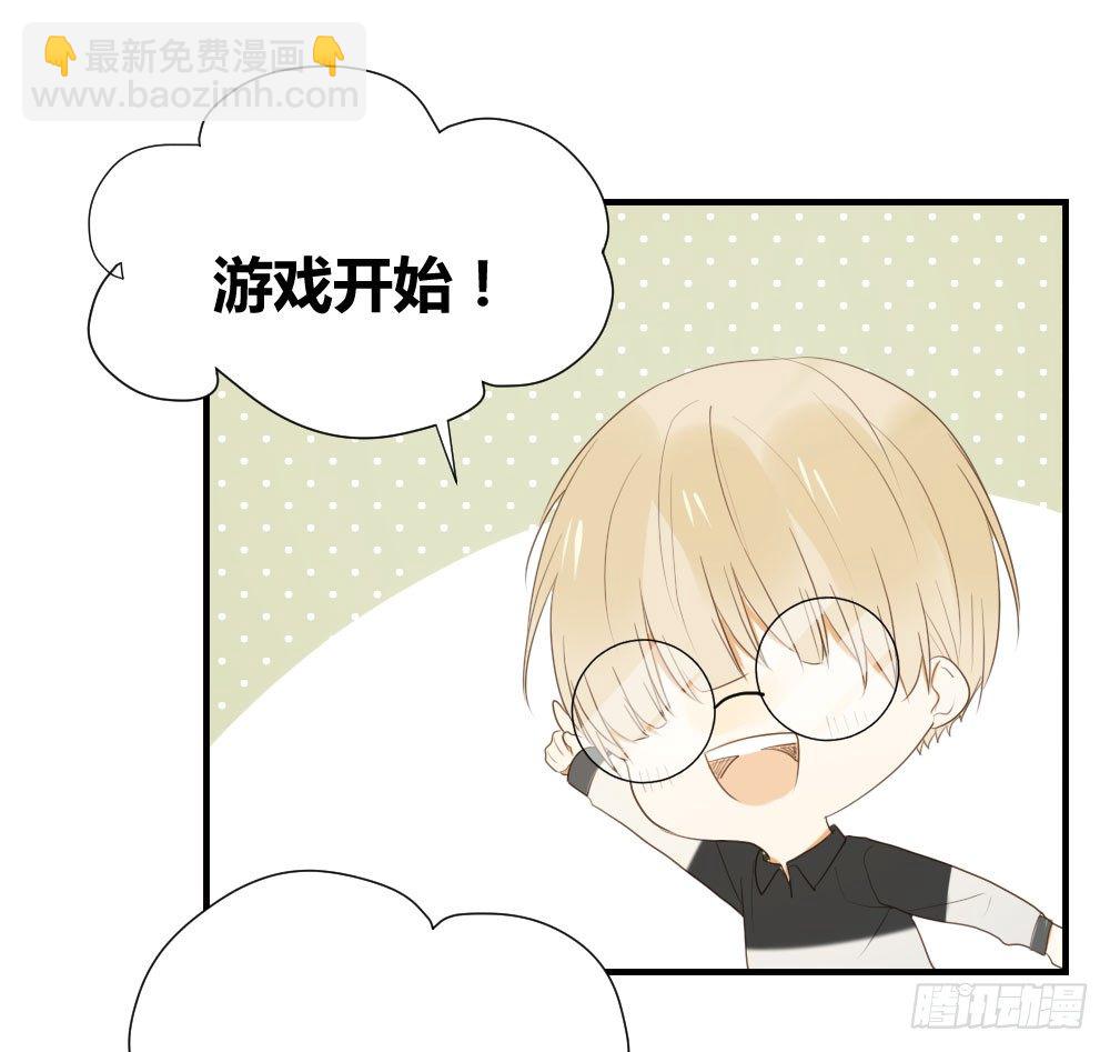 真心话大冒险-第35话