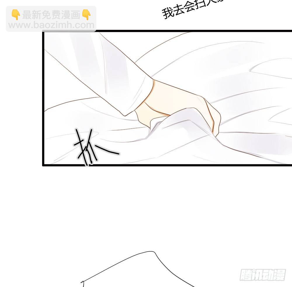 真心话大冒险-第35话