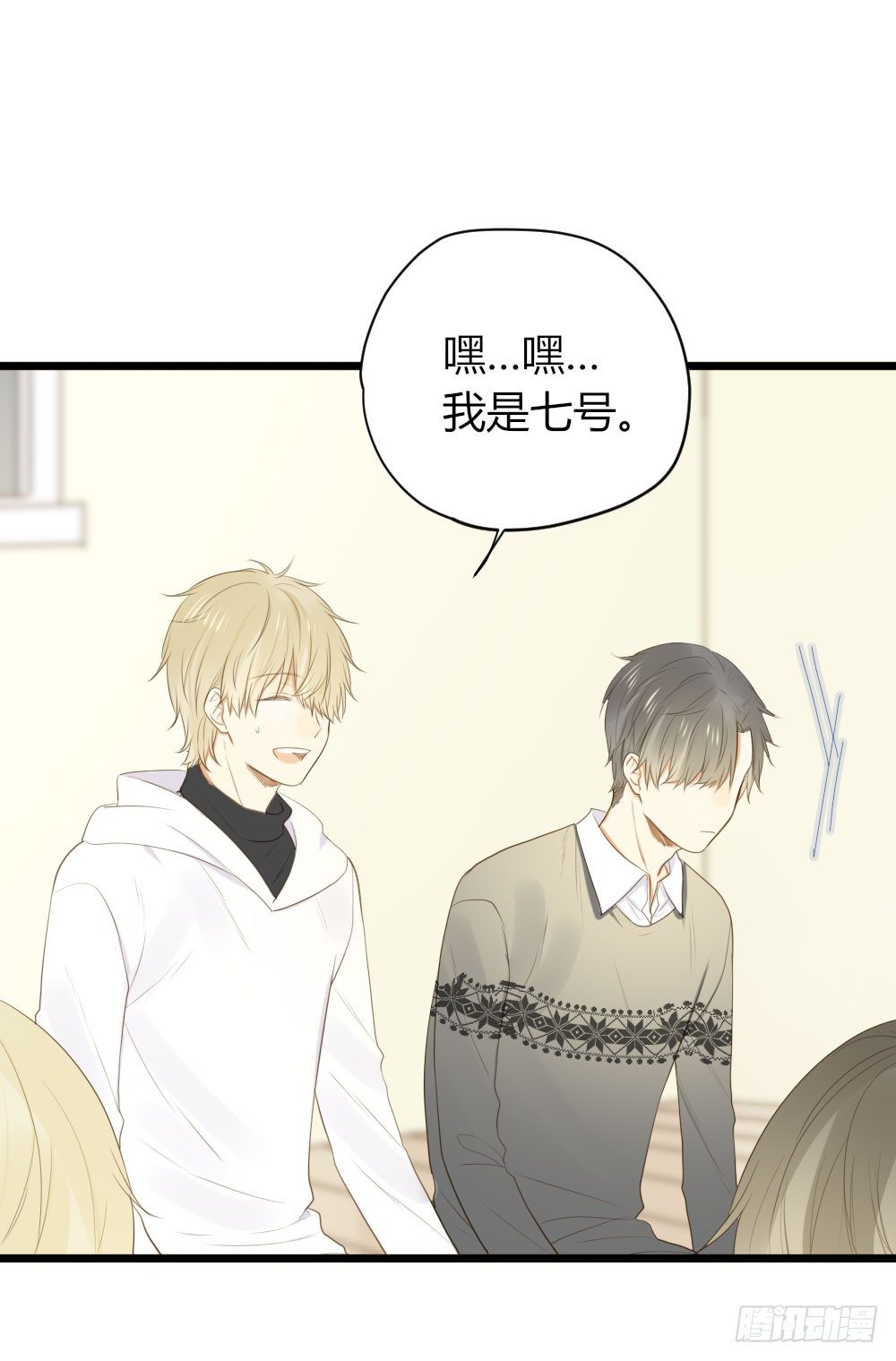 尿手上啦！-第37话