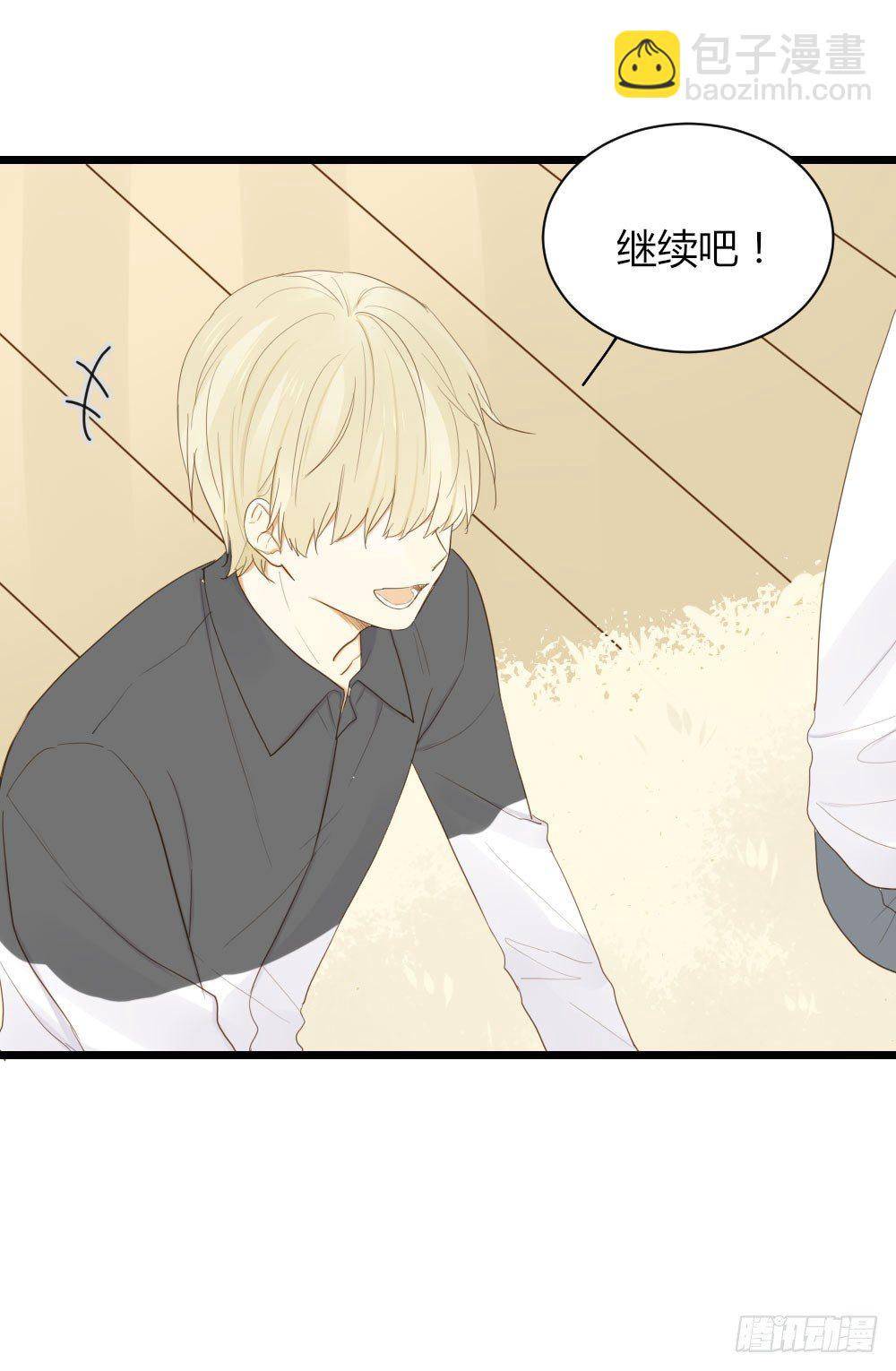 尿手上啦！-第37话