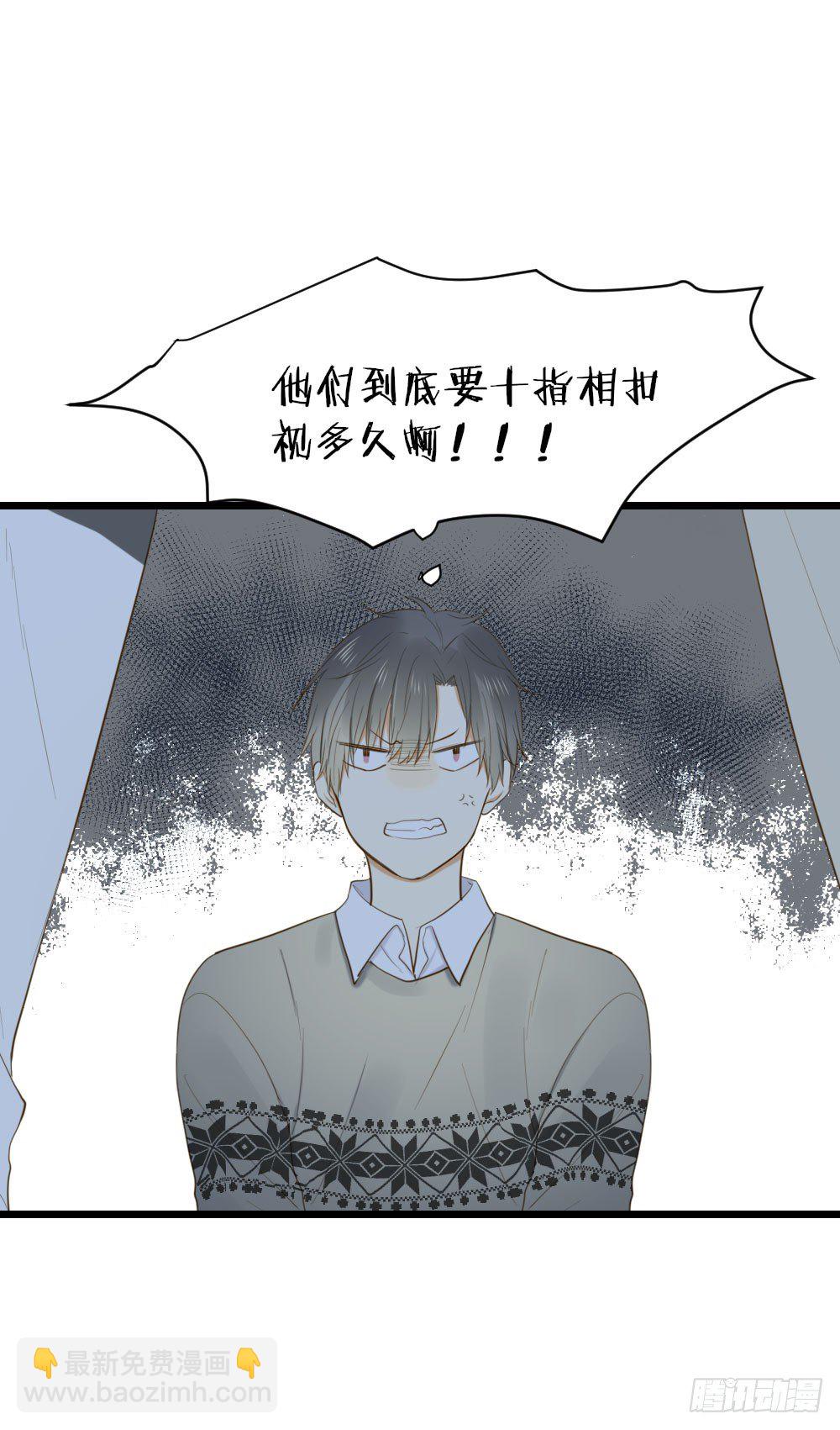 尿手上啦！-第37话